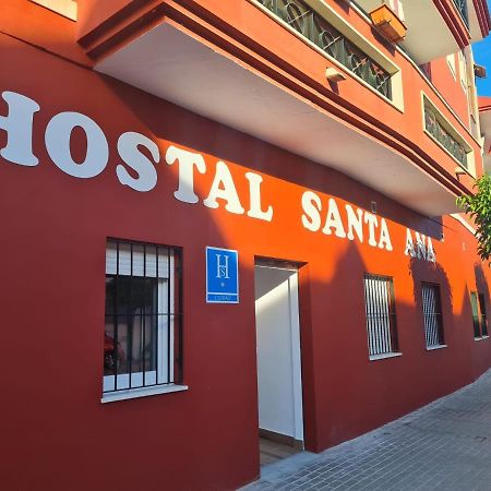 Hostal Santa Ana Алхараке Екстериор снимка